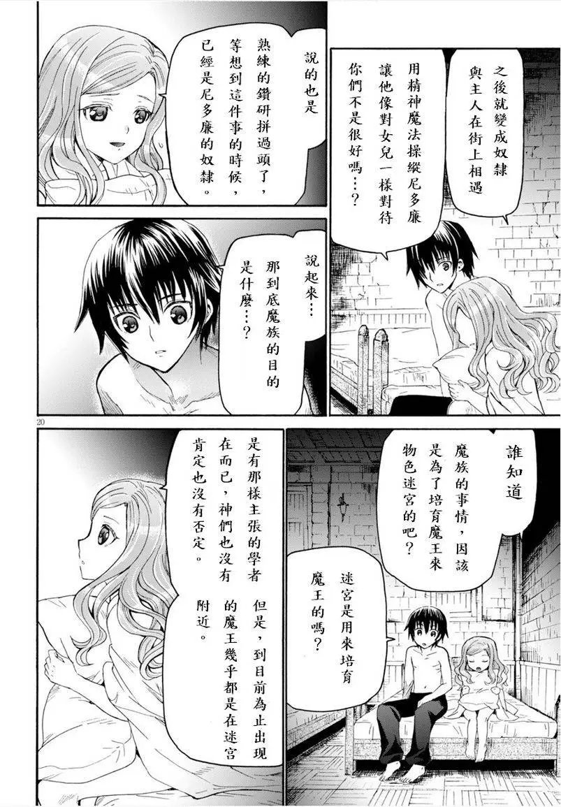 第15回