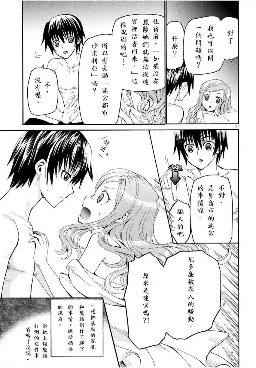 第15回