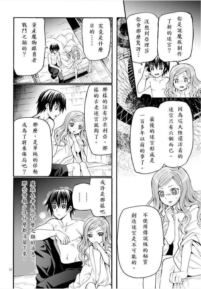 第15回
