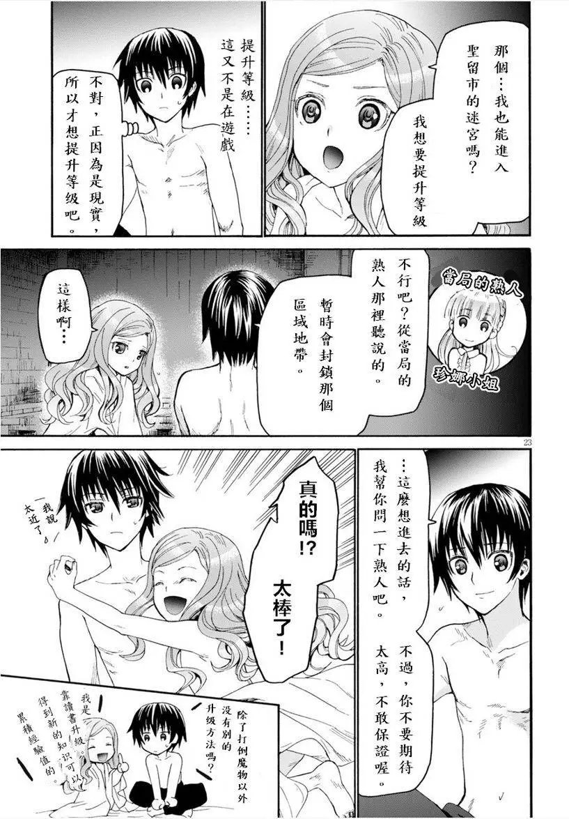 第15回