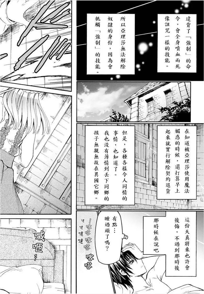 第15回