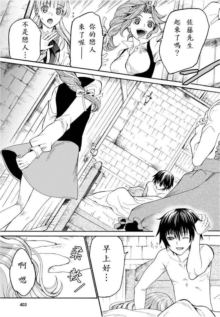 第15回