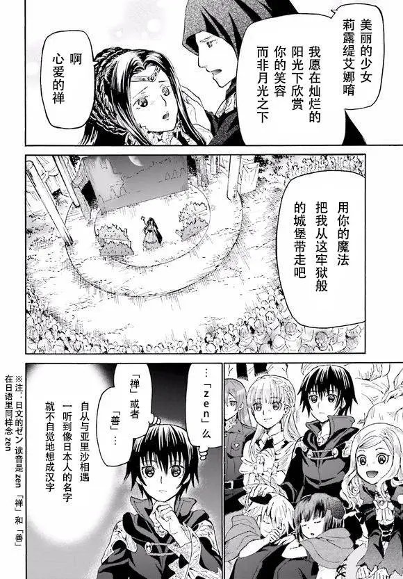 第17回