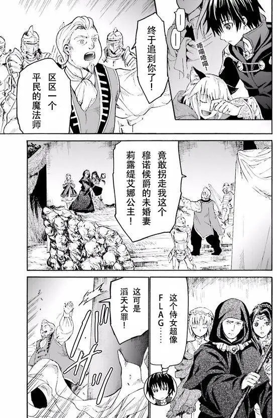 第17回
