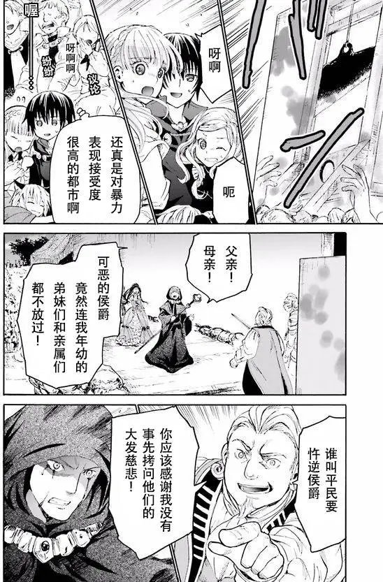 第17回