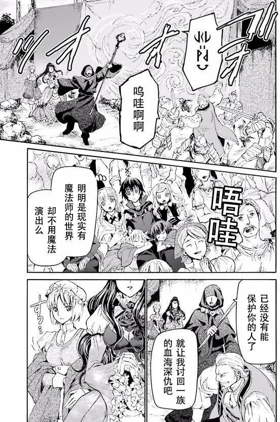 第17回