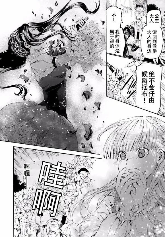 第17回
