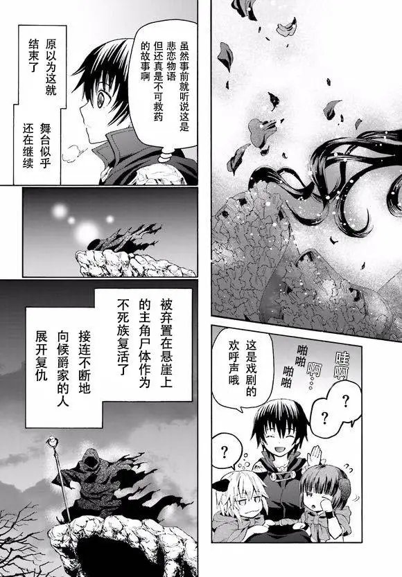 第17回