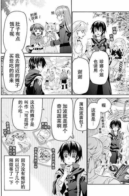 第17回