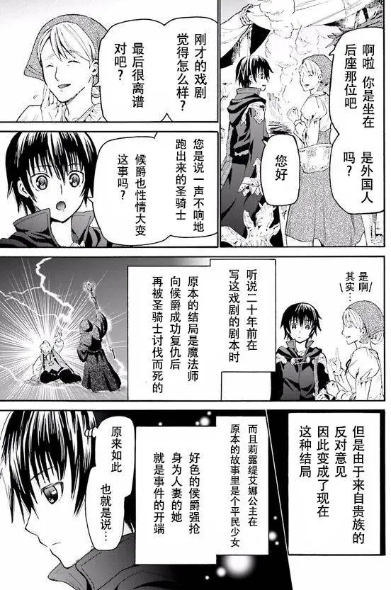 第17回