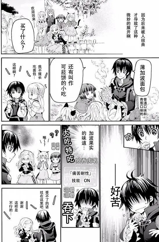 第17回