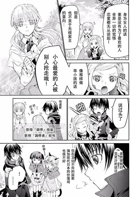 第17回
