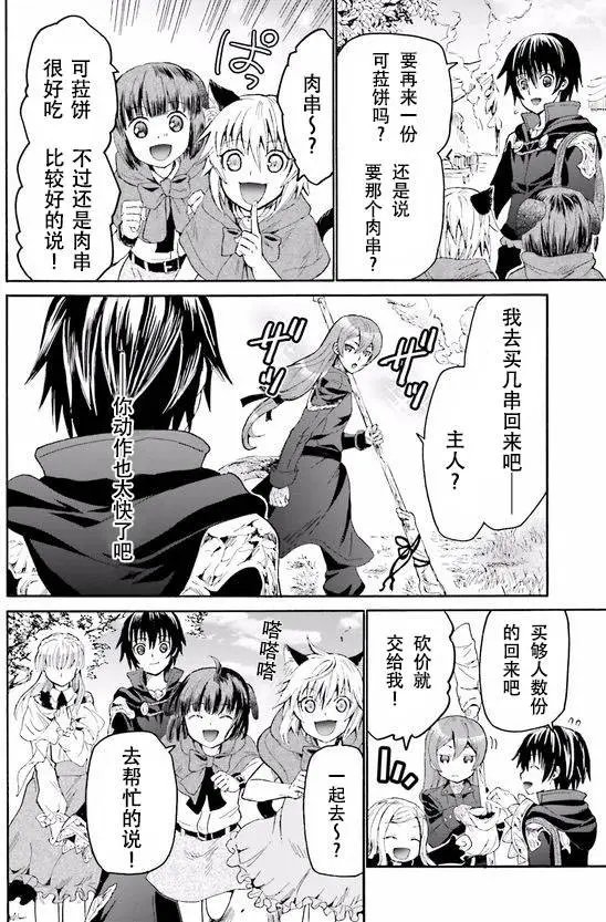 第17回