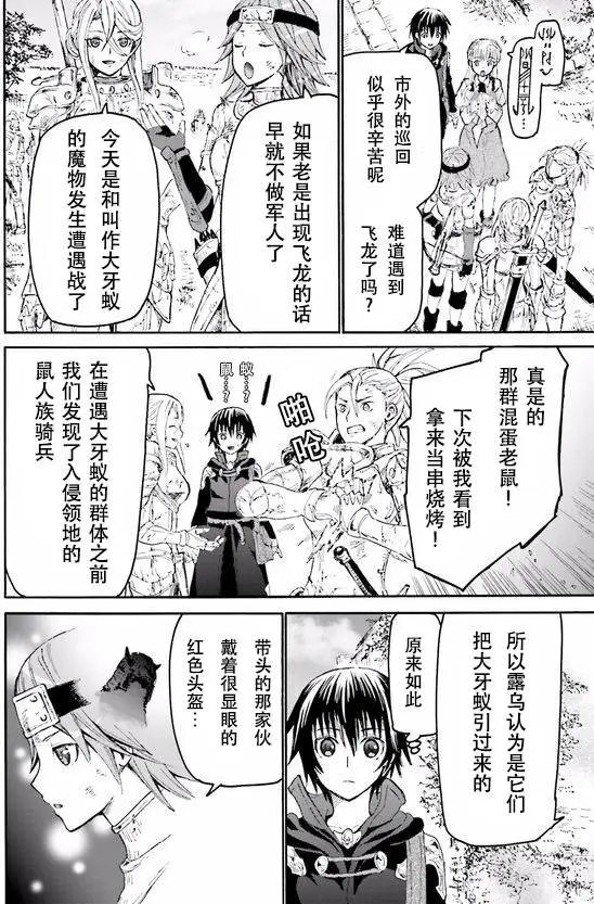第17回