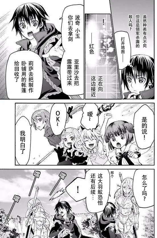 第17回