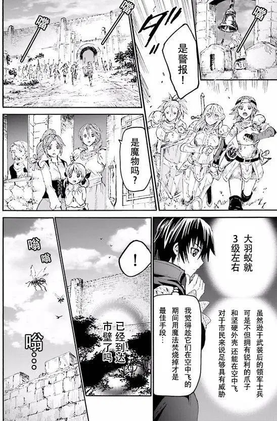 第17回
