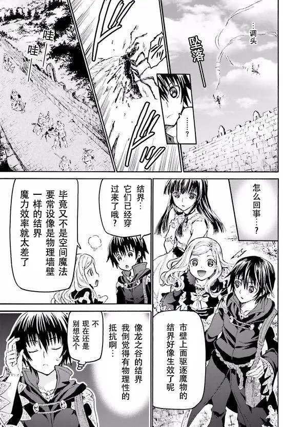第17回