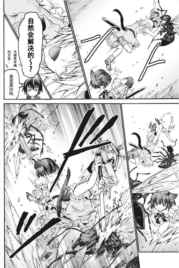 第18回