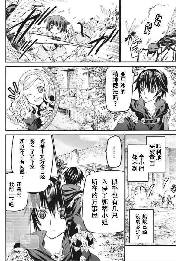 第18回