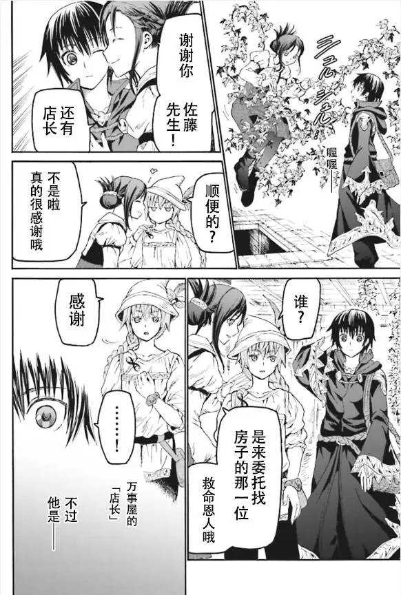第18回