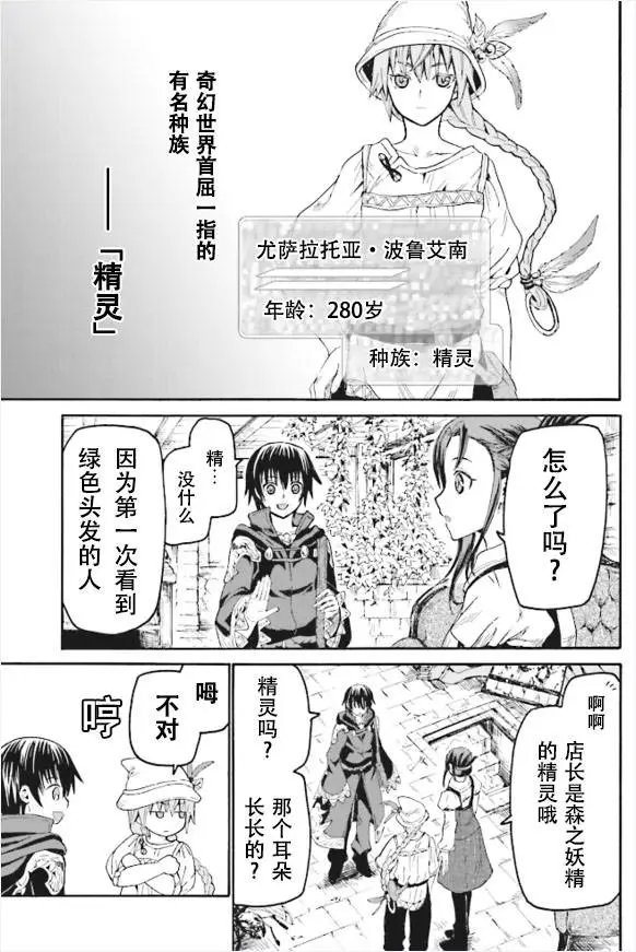 第18回