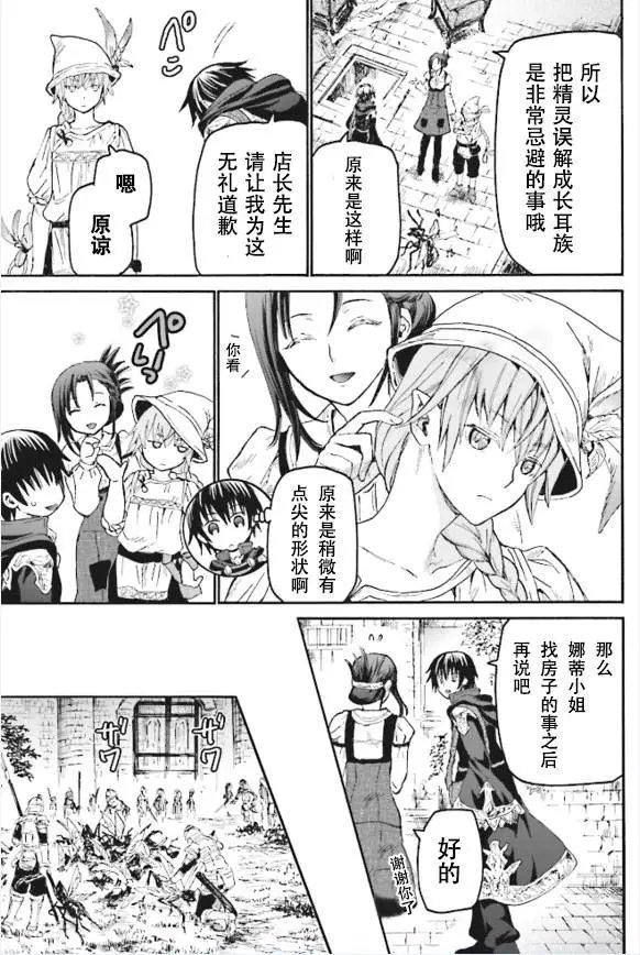 第18回