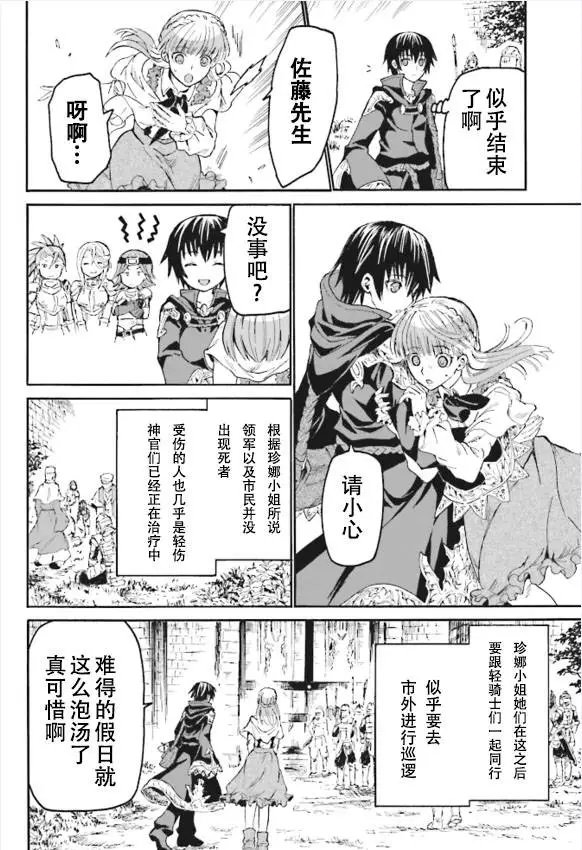 第18回
