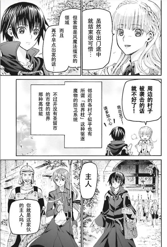 第18回