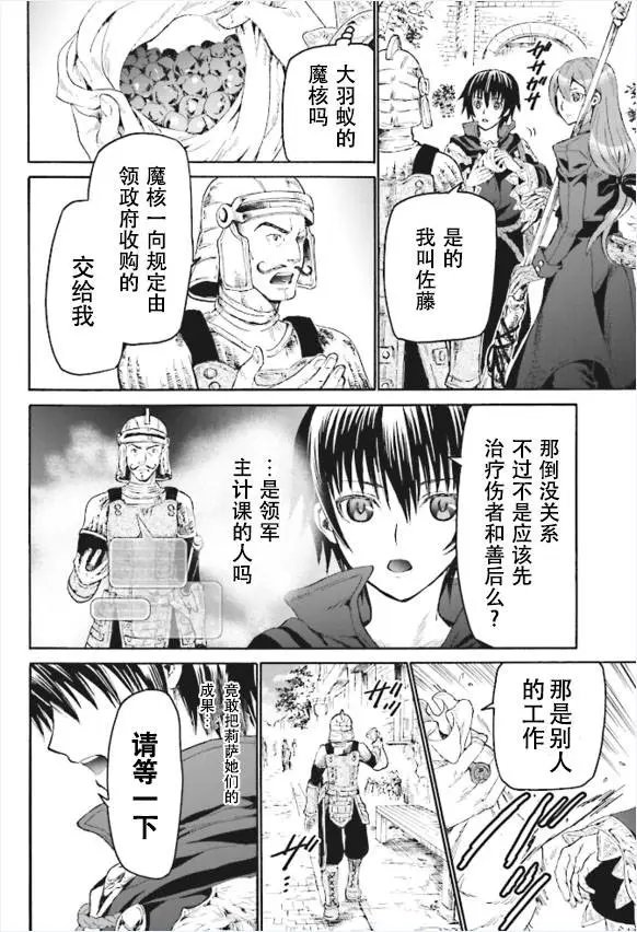 第18回