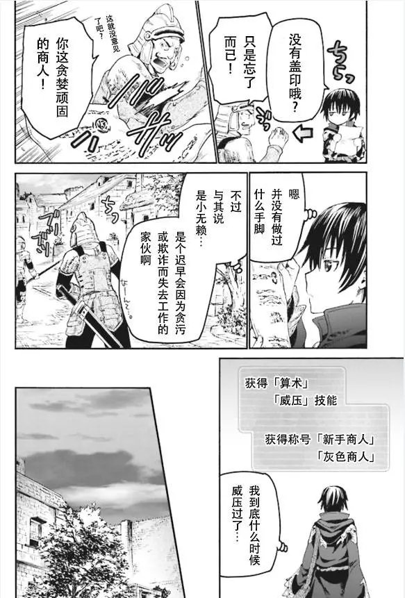 第18回