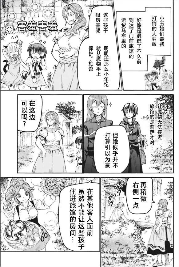 第18回