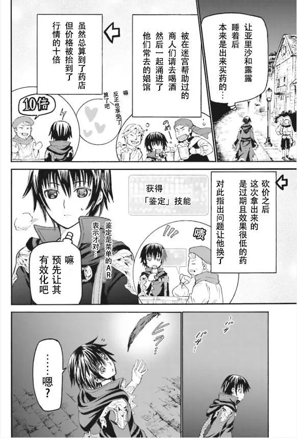 第18回