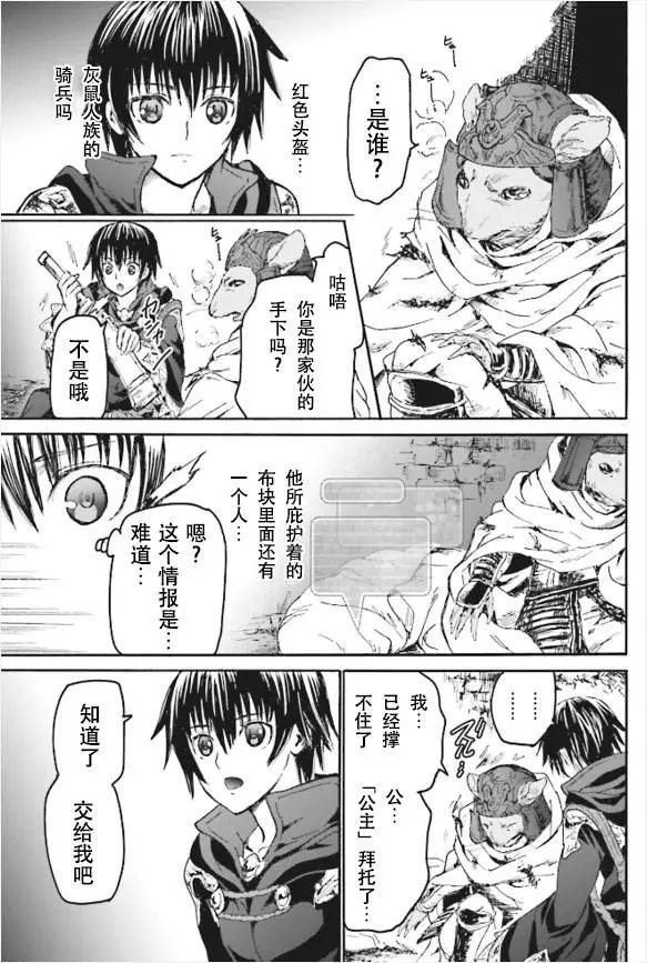 第18回