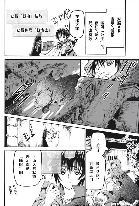 第18回