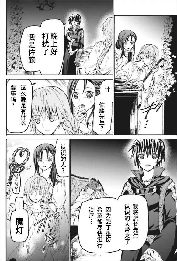 第18回