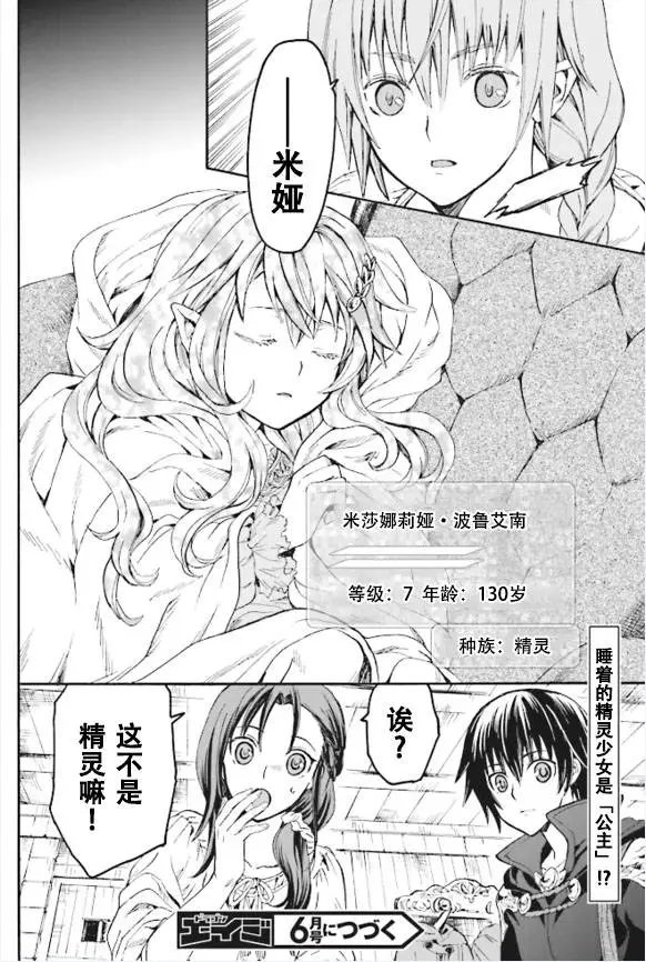 第18回