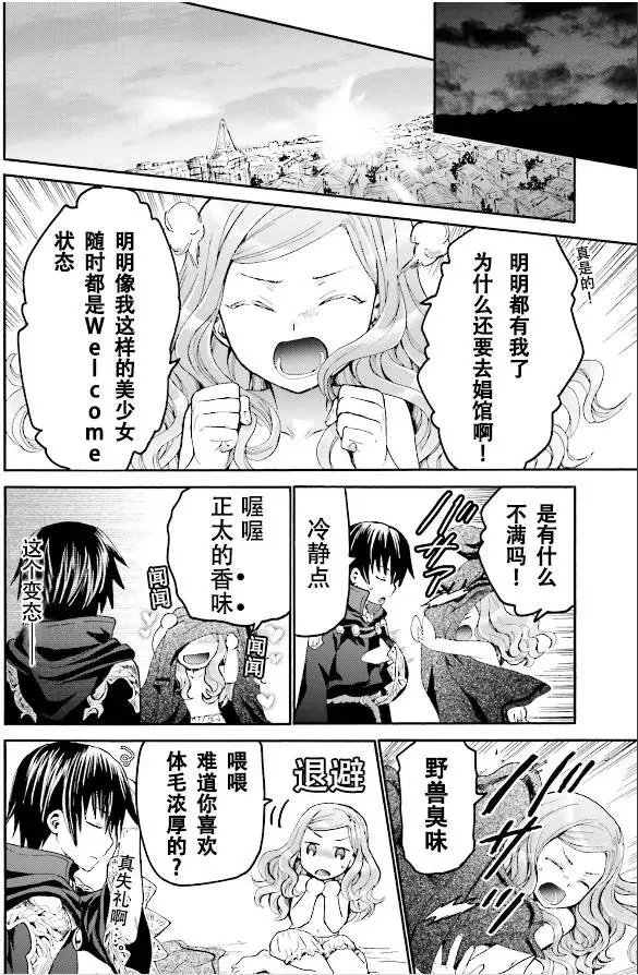 第19回