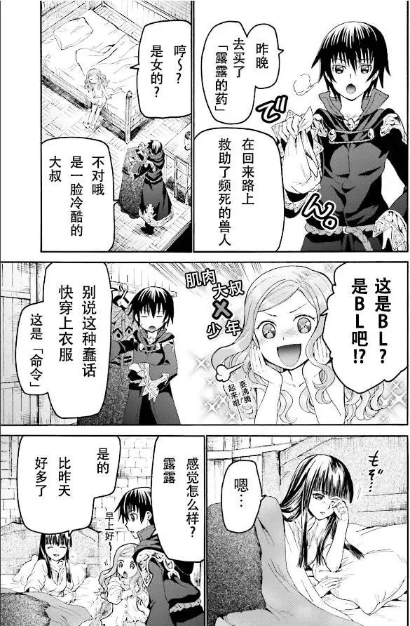 第19回