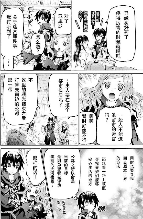 第19回