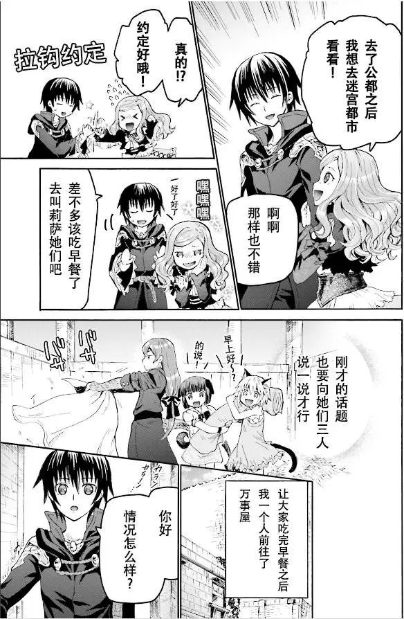 第19回