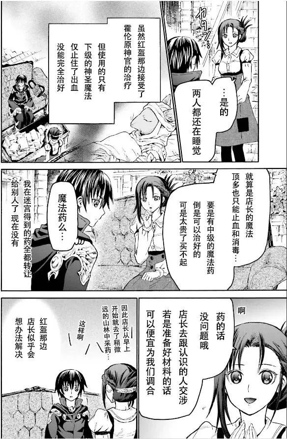 第19回