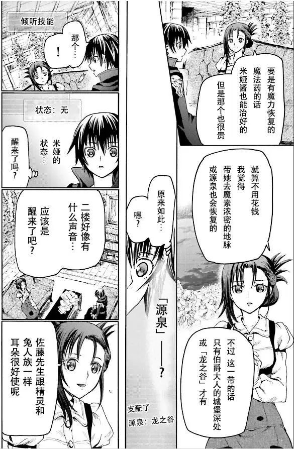 第19回