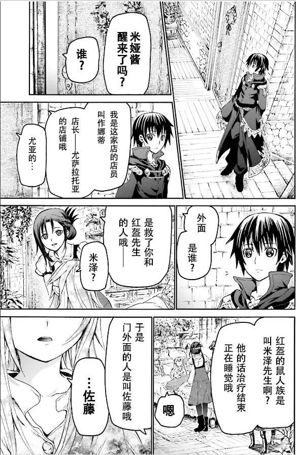 第19回