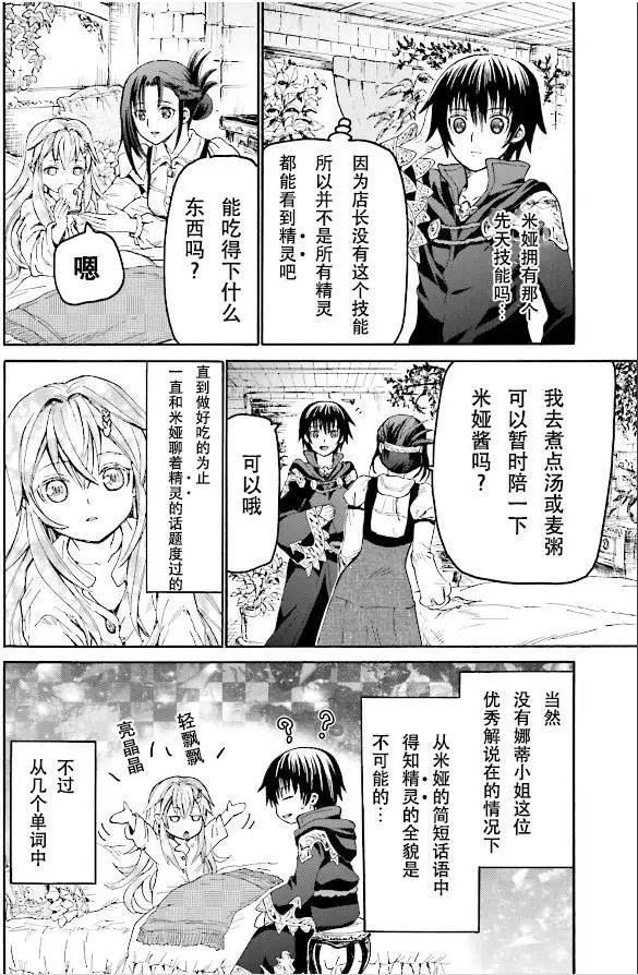 第19回