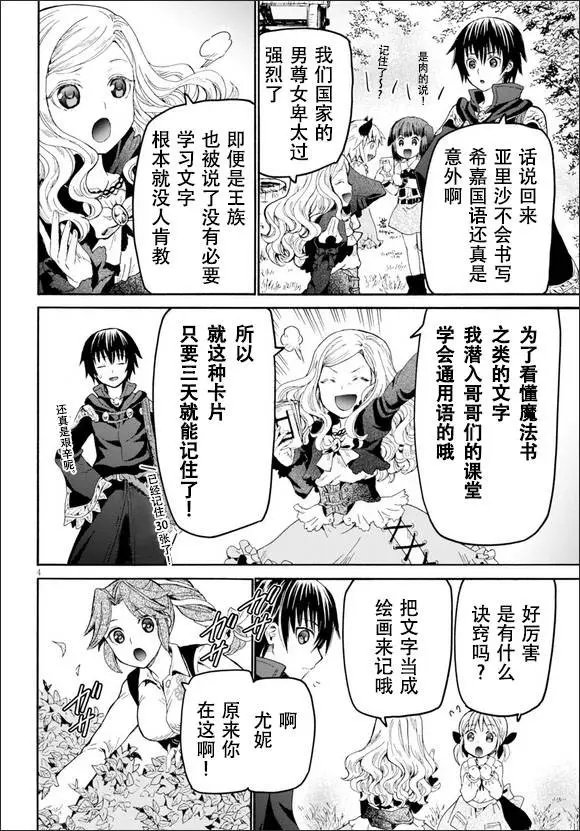 第20回