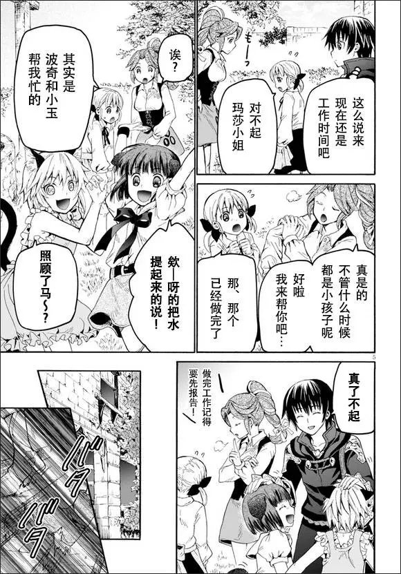 第20回