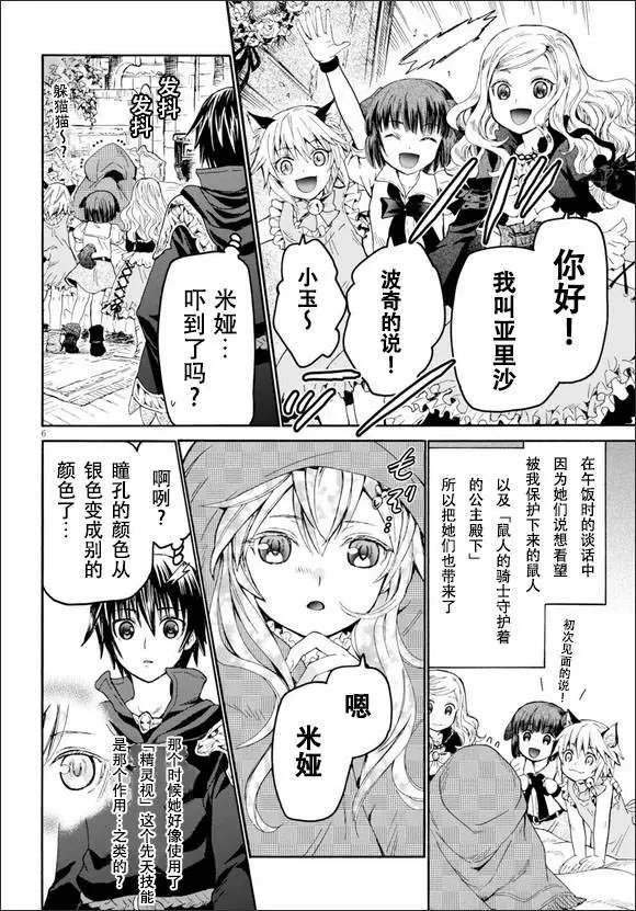 第20回