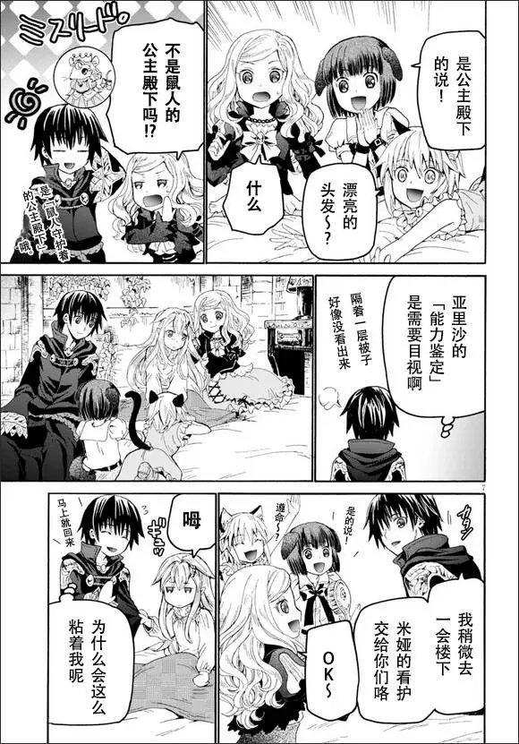 第20回