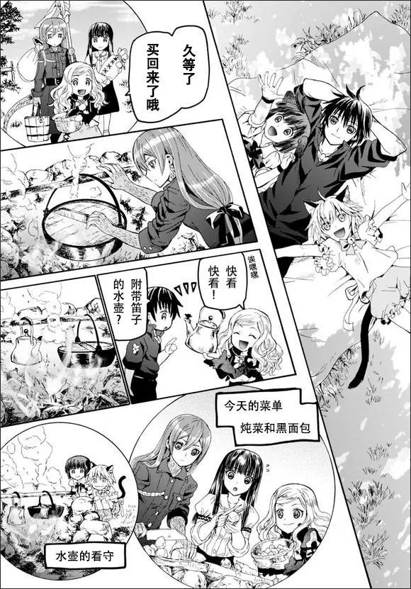 第20回