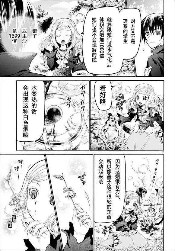第20回